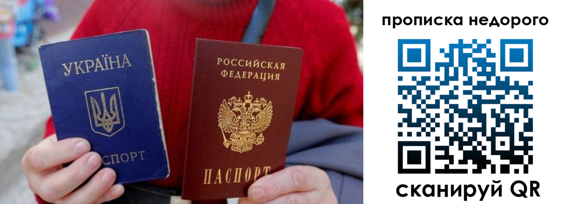 временная регистрация адрес в Вологде