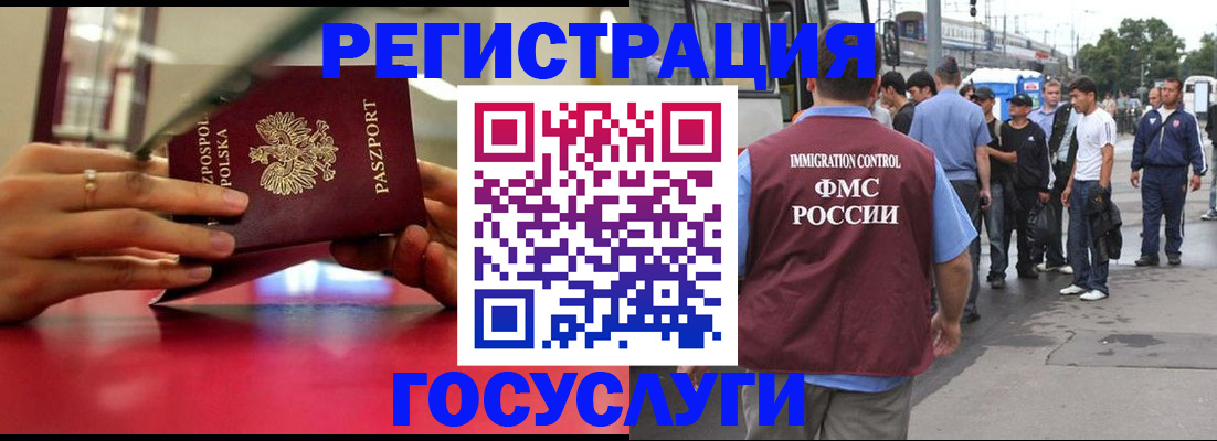 прописка поиск в Вологде