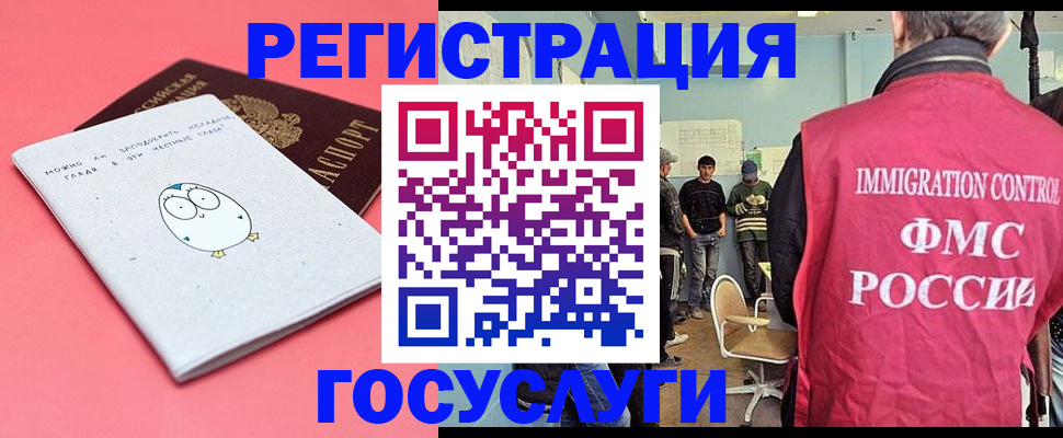найти адрес прописки в Вологде